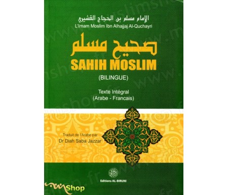 Abrégé du Sahih Moslim (Bilingue)