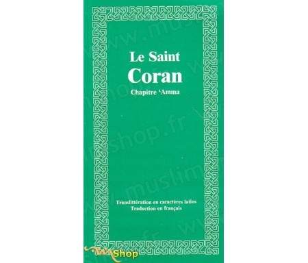 Le Saint Coran arabe-français - phonétique- Chapitre Amma