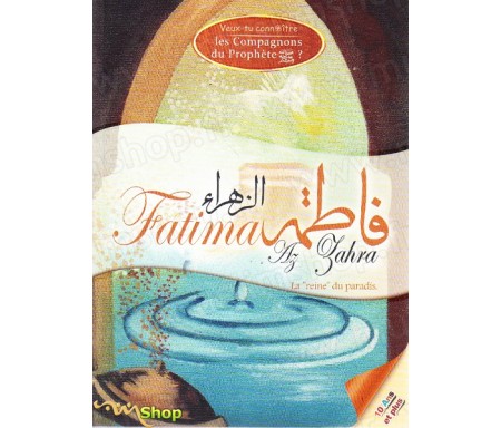 Veux-tu connaître Fatima Az Zahra - La reine du paradis