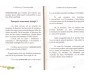La médecine et l'homosexualité