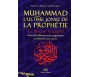 Muhammad, L'Ultime Joyau De La Prophétie - Nouvelle Edition Augmentée (Nectar cacheté Format Poche) - Nouvelle Edition ! (Al Rah