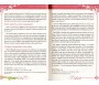 Muhammad, L'Ultime Joyau De La Prophétie - Nouvelle Edition Augmentée (Nectar cacheté Format Poche) - Nouvelle Edition ! (Al Rah