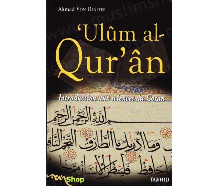Ulûm al Qur'ân - Introdution aux sciences du Coran