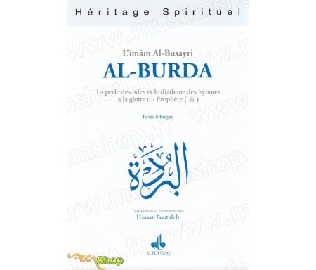 Al-Burda - La perle des odes et le diadème des hymnes à la gloire du Prophète