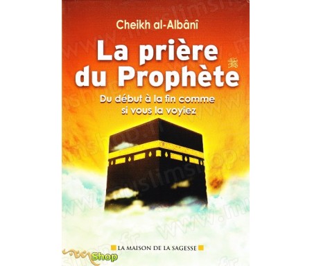 La prière du Prophète, du début à la fin comme si vous la voyiez