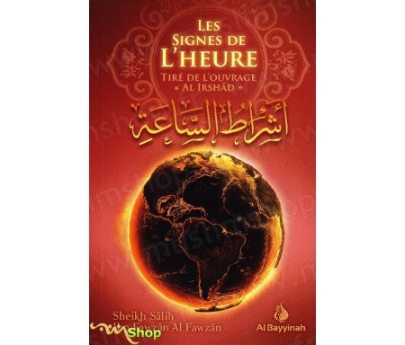 Les signes de l'heure - tiré de l'ouvrage "Al Irshâd"