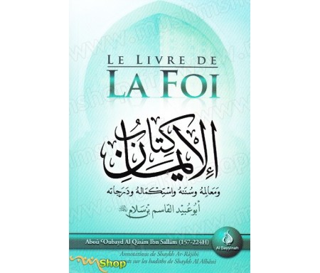 Le livre de la Foi