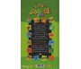 Coffret Mon Premier Dictionnaire de l'Islam + Mes Mots Arabes