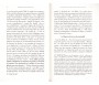 Les Mérites de la lecture du Coran