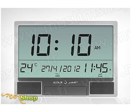 Grande Horloge Azan numérique Jumbo CJ-07 (15 "LCD) - Modèle CJ-07