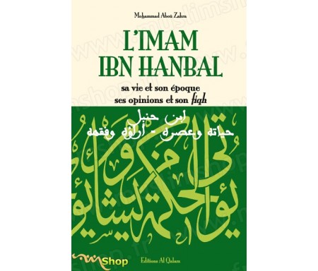 L'imam Ibn Hanbal, sa vie et son uvre, ses opinions et son fiqh