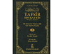 Tafsir Ibn Kathir (Exégèse abrégée du Coran) - Volume 3 : De la sourate An-Nisa' (Verset 148) à la sourate Al-An'am