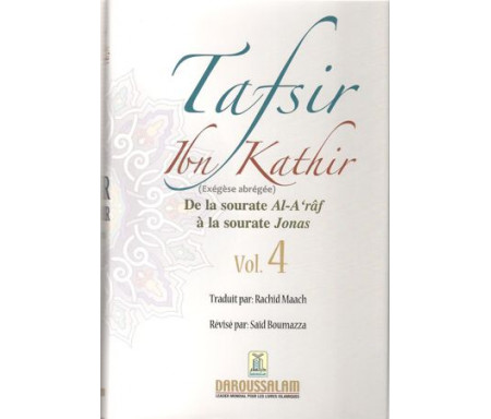 Tafsir Ibn Kathir (Exégèse abrégée du Coran) - Volume 4 : De la sourate Al-A'raf à la sourate Jonas