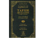 Tafsir Ibn Kathir (Exégèse abrégée) - Volume 5 : De la sourate Houd à la sourate Al-Isrâ'