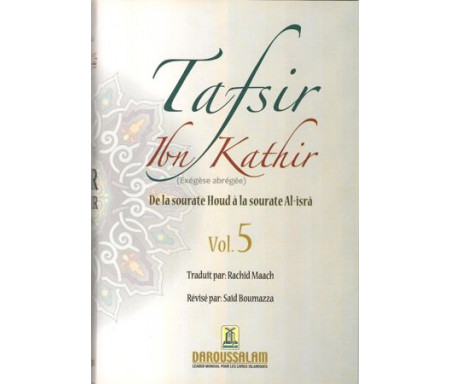 Tafsir Ibn Kathir (Exégèse abrégée) - Volume 5 : De la sourate Houd à la sourate Al-Isrâ'