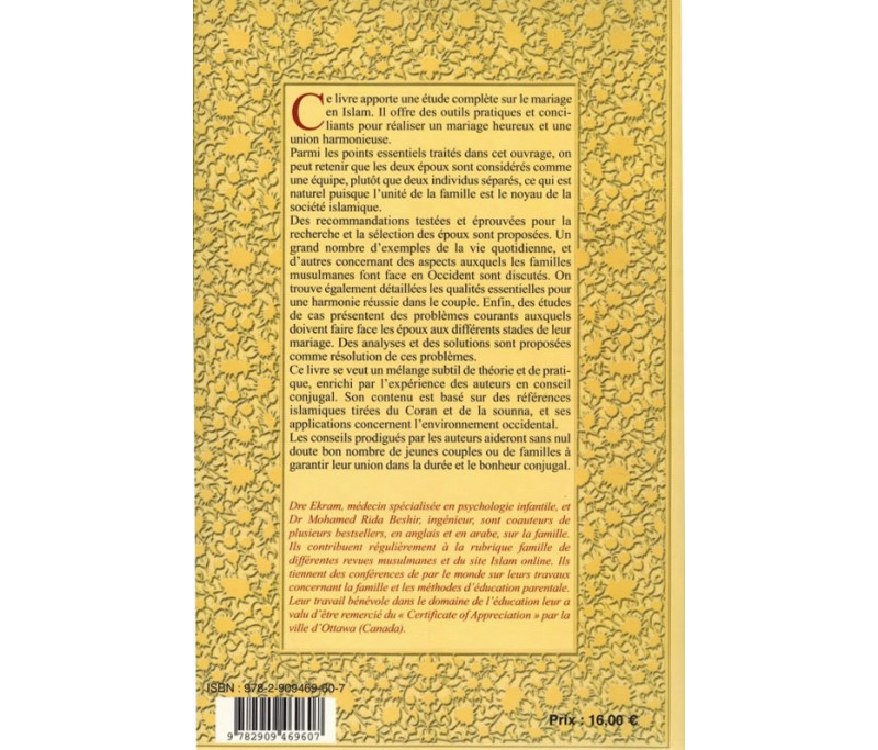 Le Guide Du Mariage Heureux En Islam Par Dr Ekram Et Dr Beshir Chez Al Qalam Sur Muslimshop Fr Le Guide Du Mariage Heureux En Islam Par Dr Ekram Et Dr Beshir Chez Al Qalam Sur Muslimshop Fr