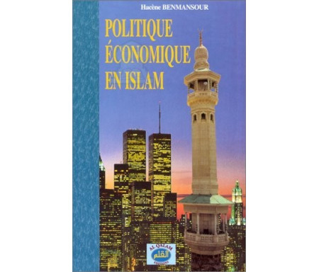 Politique économique en Islam