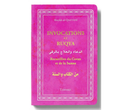 Invocations et Ruqya - Recueillis du Coran et de la Sunna - Couleur Rose