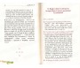 Invocations et Ruqya - Recueillis du Coran et de la Sunna - couleur violet
