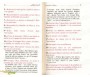 Invocations et Ruqya - Recueillis du Coran et de la Sunna - couleur violet
