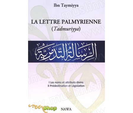 La lettre Palmyrienne