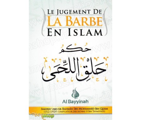 Le jugement de la barbe en islam