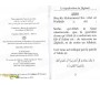 Mécroire au Tâghoût