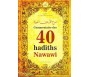 Commentaire des 40 hadiths Nawawi