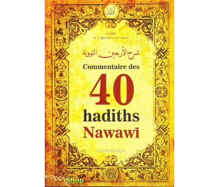 Commentaire des 40 hadiths Nawawi