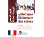 Dictionnaire des élèves arabe-français
