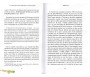 La Mecque des origines à nos jours