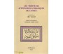 Les 36 attestations Coraniques de l'Unité