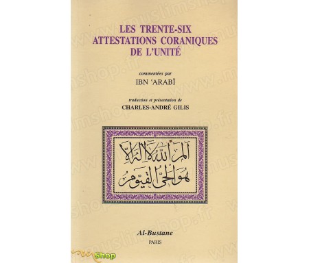 Les 36 attestations Coraniques de l'Unité