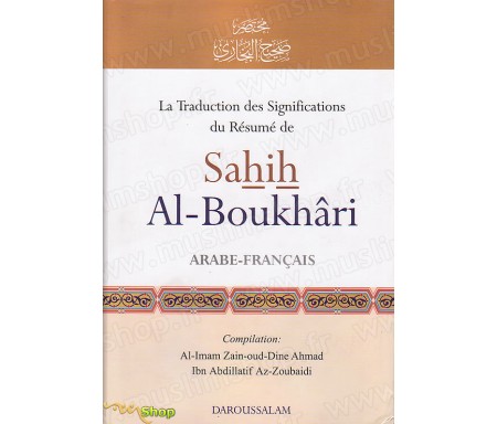 La traduction des significations du résumé de Sahih Al-Boukhari - Version Souple