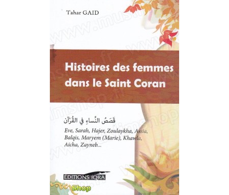 Histoires des femmes dans le Saint Coran