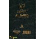 Al Farid Fî Sharh Kitab At-Tawhid