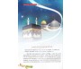 Précieuses histoires sur Abu Bakr As Sîddiq