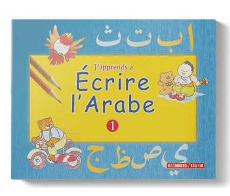 Apprends à Ecrire l'arabe - Niveau 1