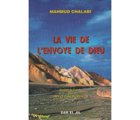 La vie de l'Envoyé de Dieu