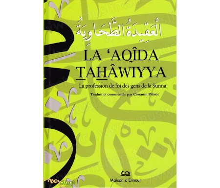 La 'Aqida Tahawiyya - La profession de foi des gens de la Sunna