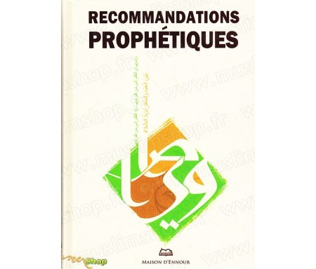 Recommandations Prophétiques