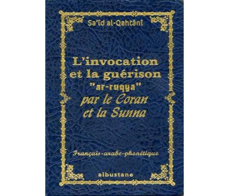 L'invocations et la guérison par le Coran et la Sunna