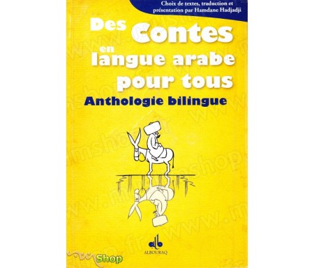 Des contes en langue arabe pour tous - Anthologie bilingue