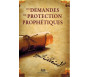 Les demandes de protection prophétiques