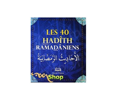 Les Quarante Hadîth Ramadâniens - format poche