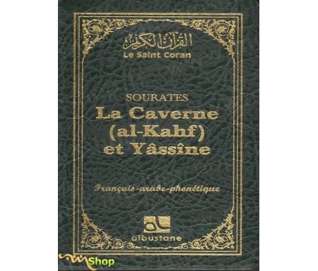 Sourates La Caverne (al-Kahf) et Yâssîne