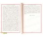 Sourates La Caverne (al-Kahf) et Yâssîne