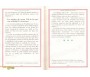 Sourates La Caverne (al-Kahf) et Yâssîne