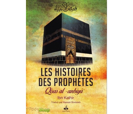 Les histoires des Prophètes - Qisas al- anbiyâ'