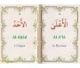 Les 99 Noms d'Allah